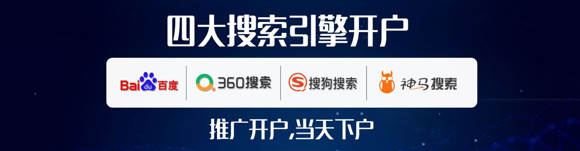 宝塔信息流优化