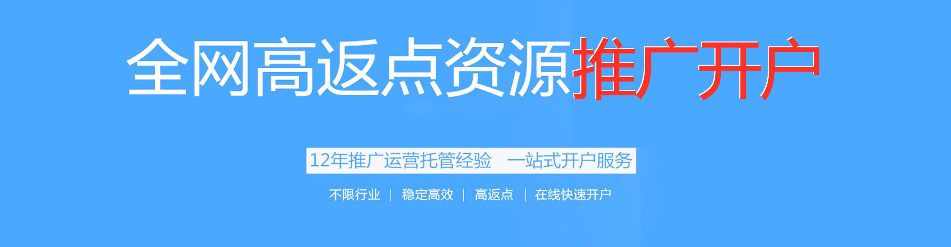 宝塔百度推广竞价